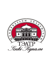 Трамвай "Желание" (16+)