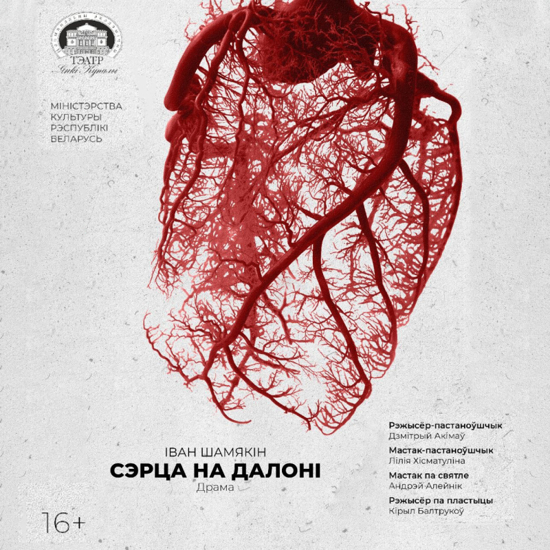 Першая ПРЭМ'ЕРА новага сезона!