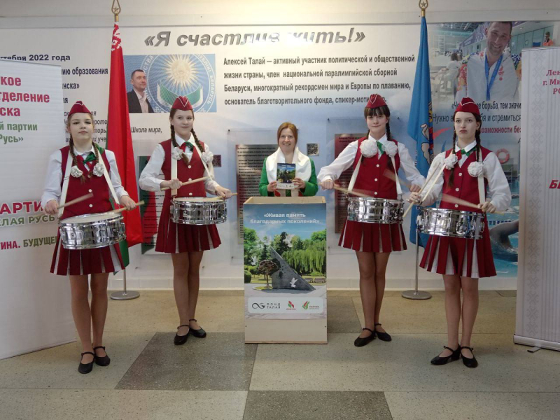 “Жывая памяць удзячных пакаленняў"