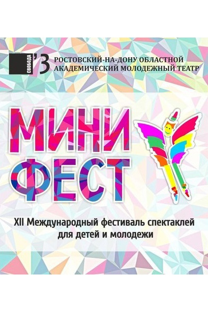 Офіс