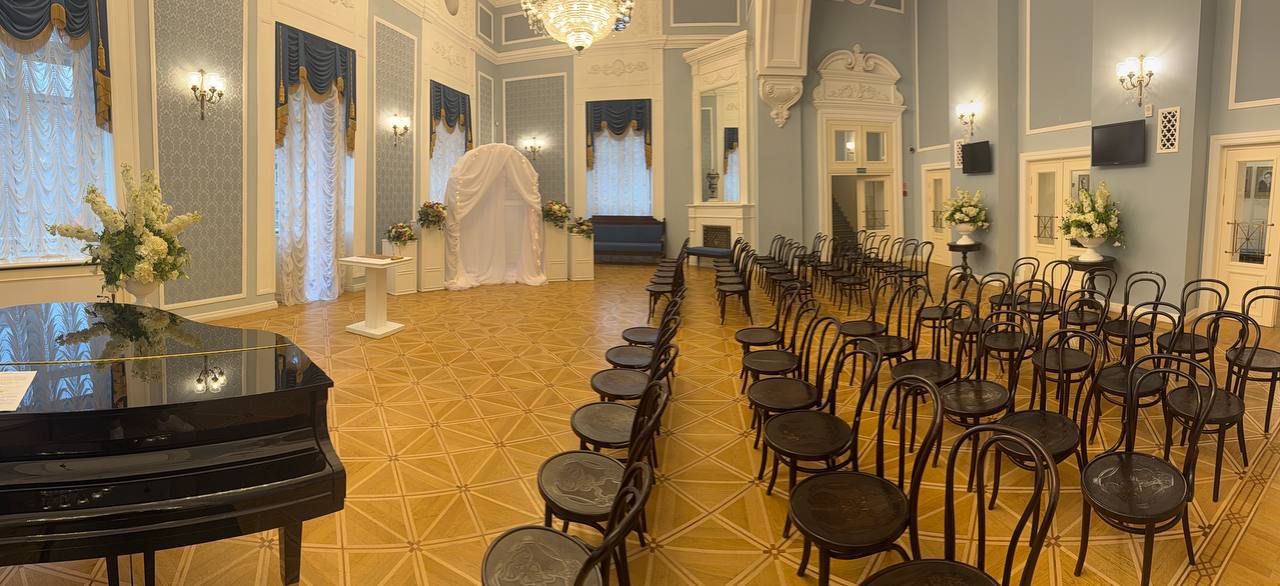 Правядзенне цырымоніі заключэння шлюбу