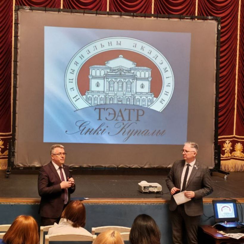 Адзіны дзень інфармавання