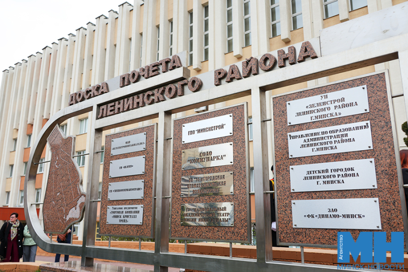 Купалаўскі — на Дошцы гонару!