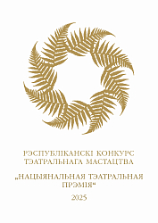 А зоры тут ціхія