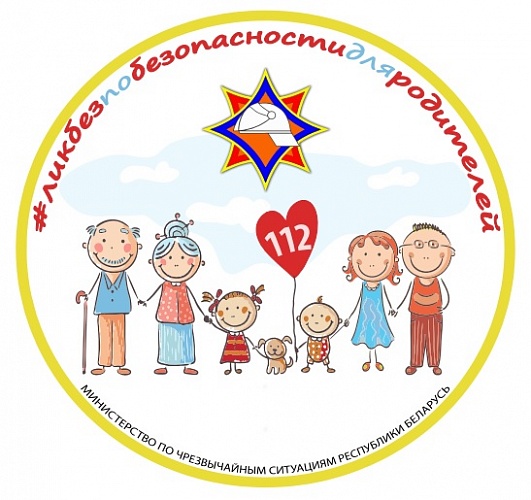 # Лiкбез_для_бацькоў: мультфільмы любяць усе!