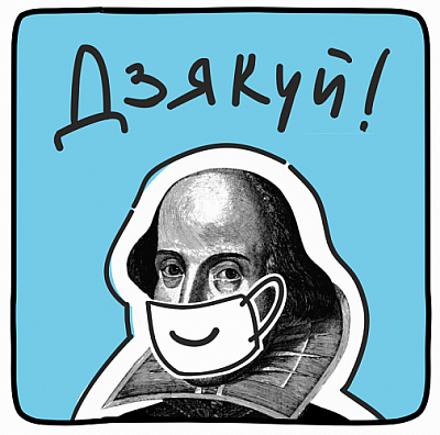 Thank You for Support! Non-Theatre Mask Project Raised Required Sum