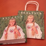 Book Belarus - 87 200