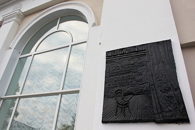 Janka Kupała Theatre in Tomsk