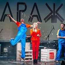 Мужской гараж (16+)