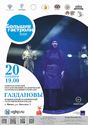 Газдановы